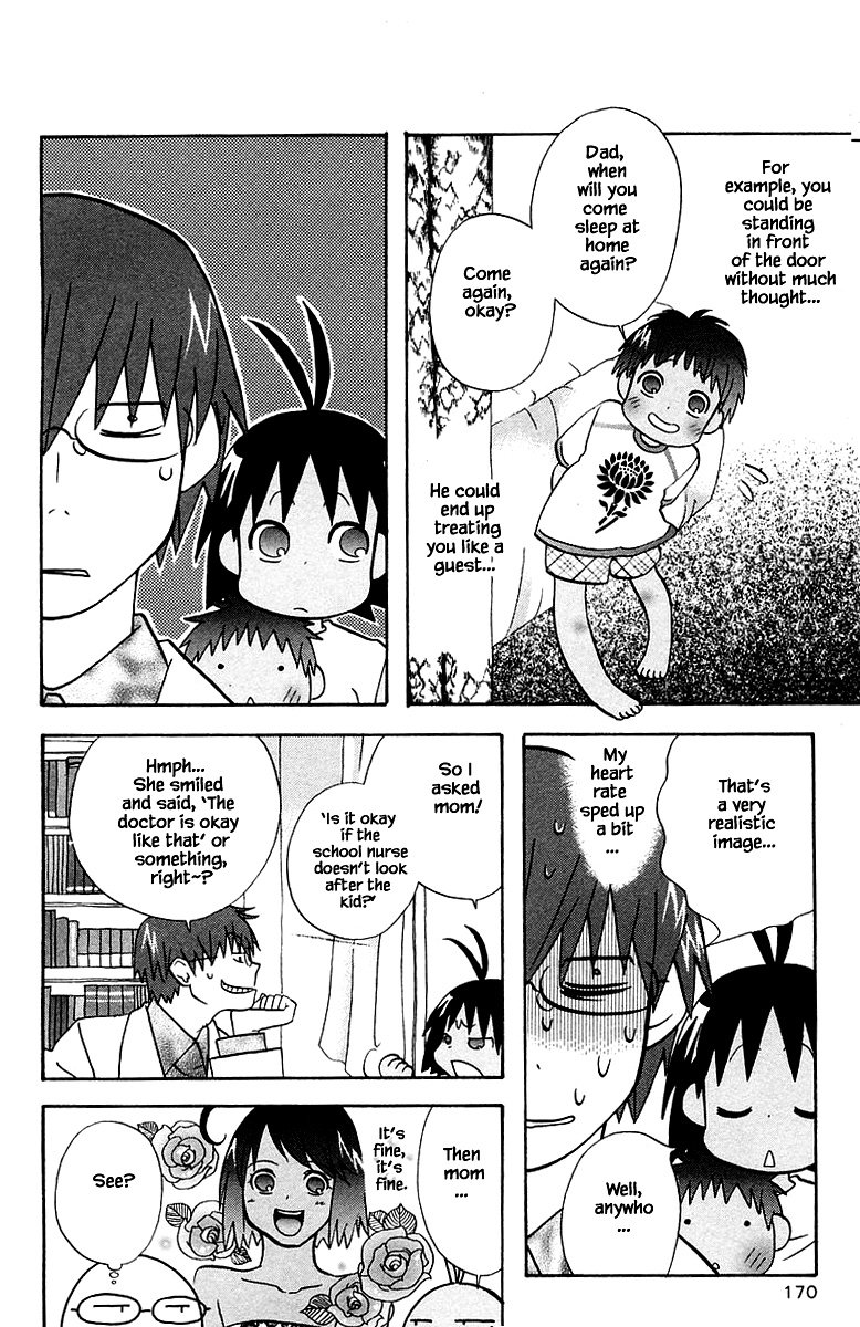 Jungle Guu chapter 92 page 3