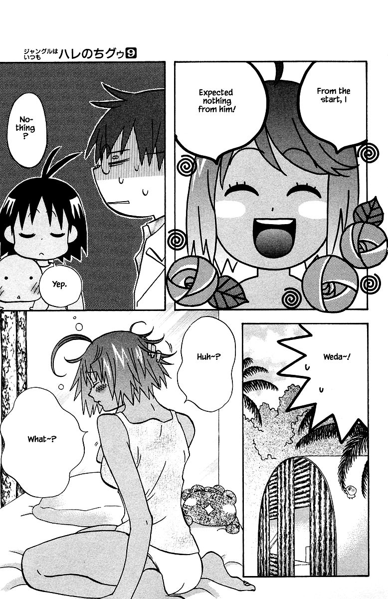 Jungle Guu chapter 92 page 4