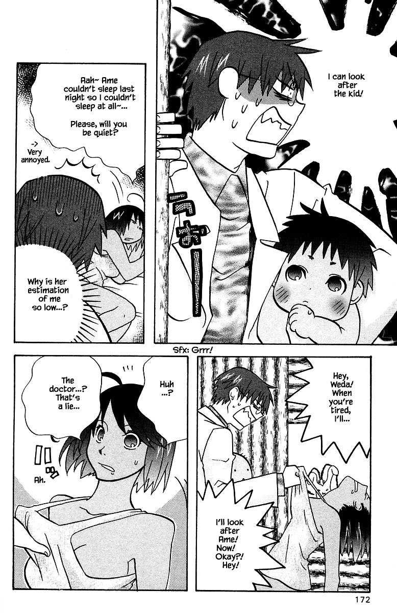 Jungle Guu chapter 92 page 5