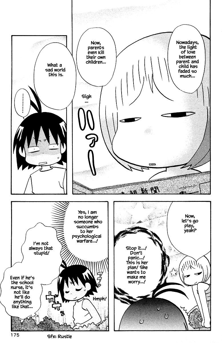 Jungle Guu chapter 92 page 8