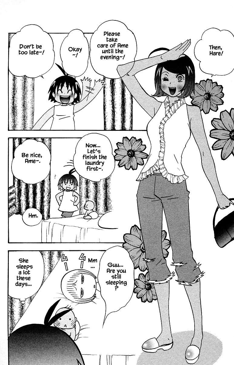 Jungle Guu chapter 94 page 1