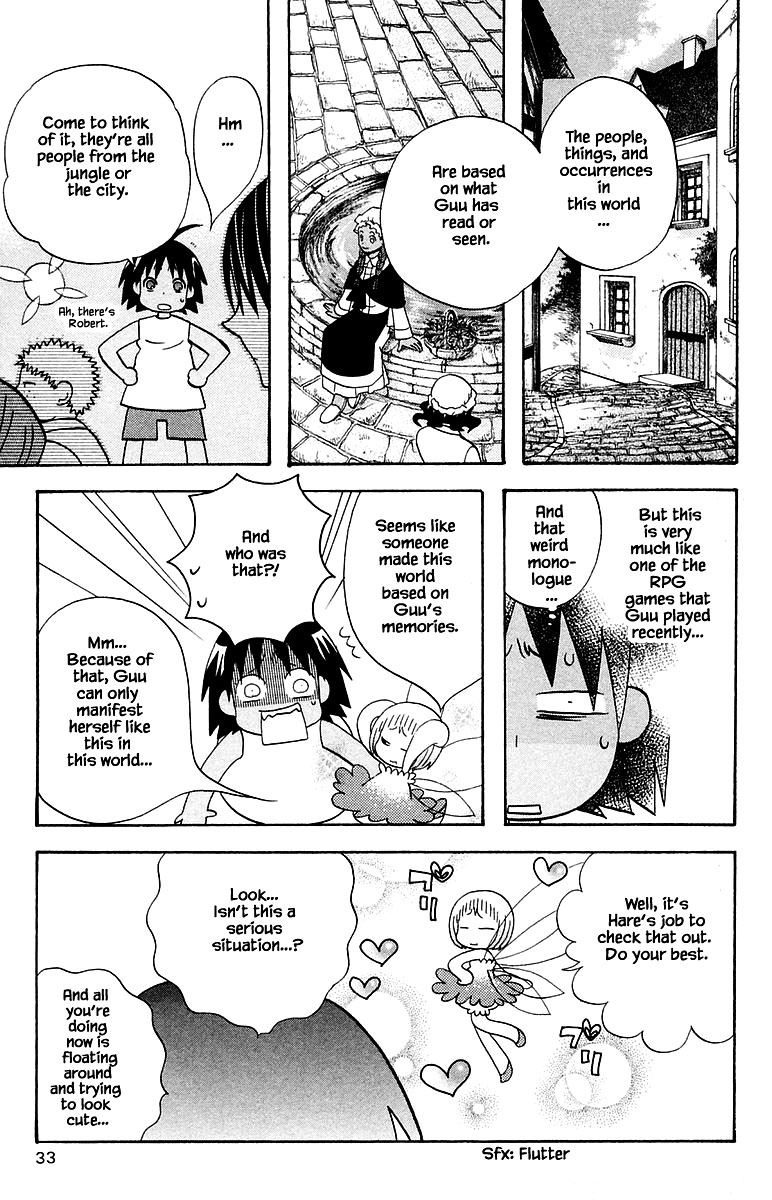 Jungle Guu chapter 94 page 10