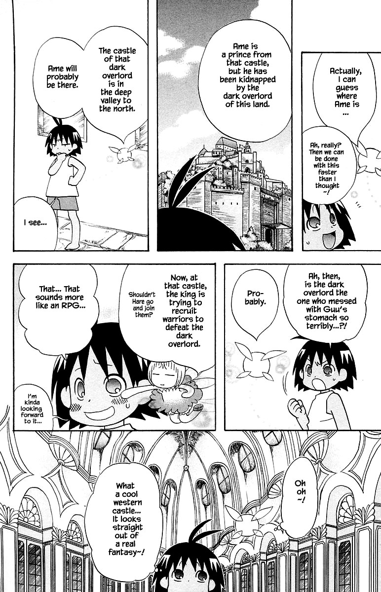 Jungle Guu chapter 94 page 11