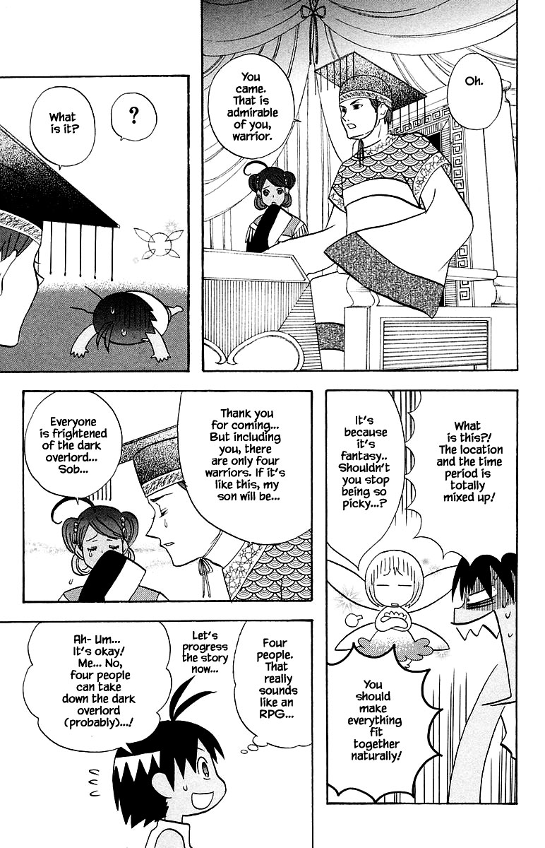 Jungle Guu chapter 94 page 12