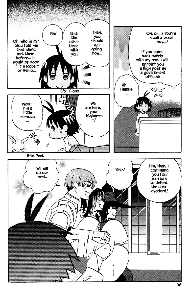 Jungle Guu chapter 94 page 13