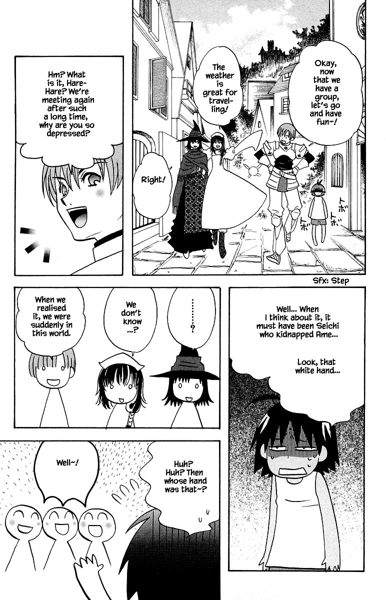 Jungle Guu chapter 94 page 14