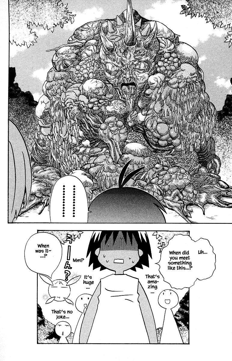 Jungle Guu chapter 94 page 17