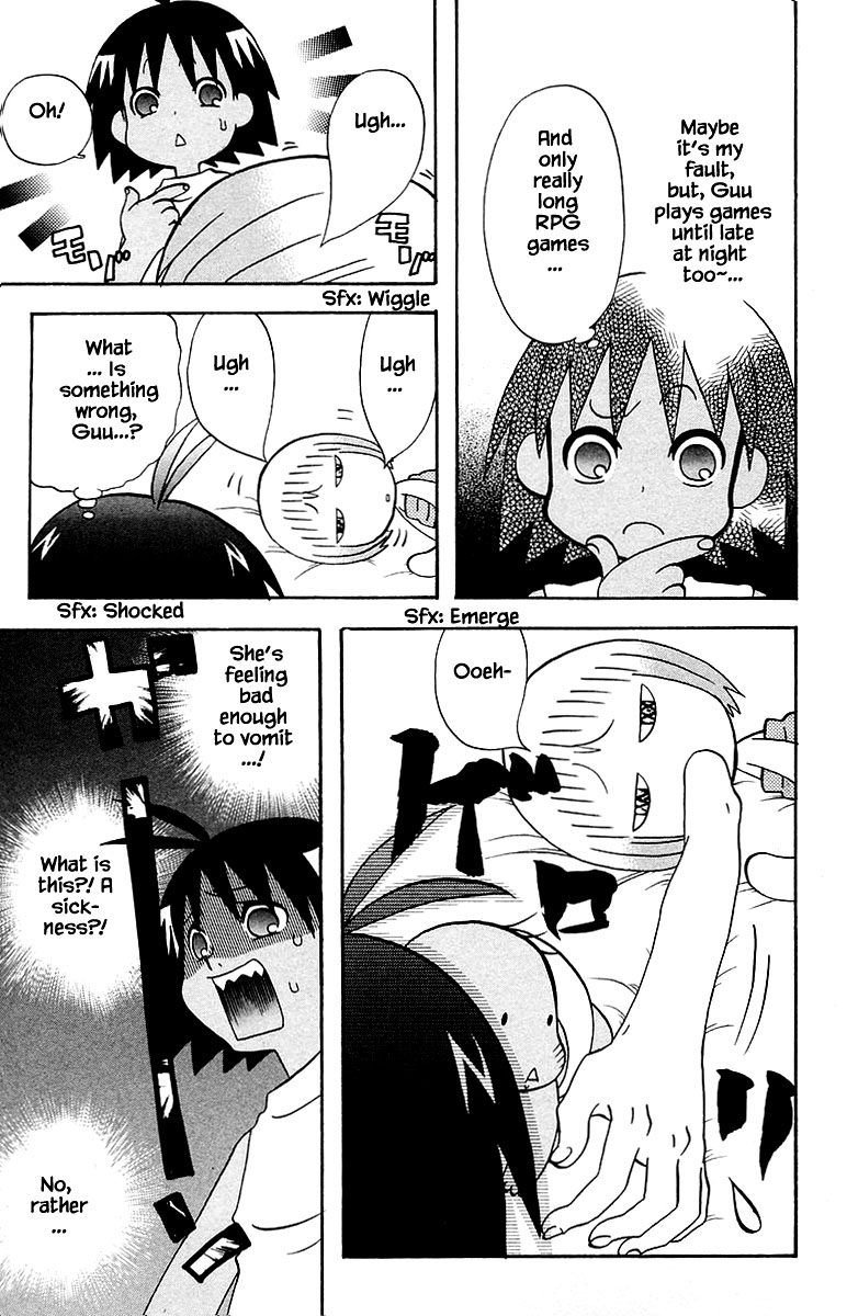 Jungle Guu chapter 94 page 2