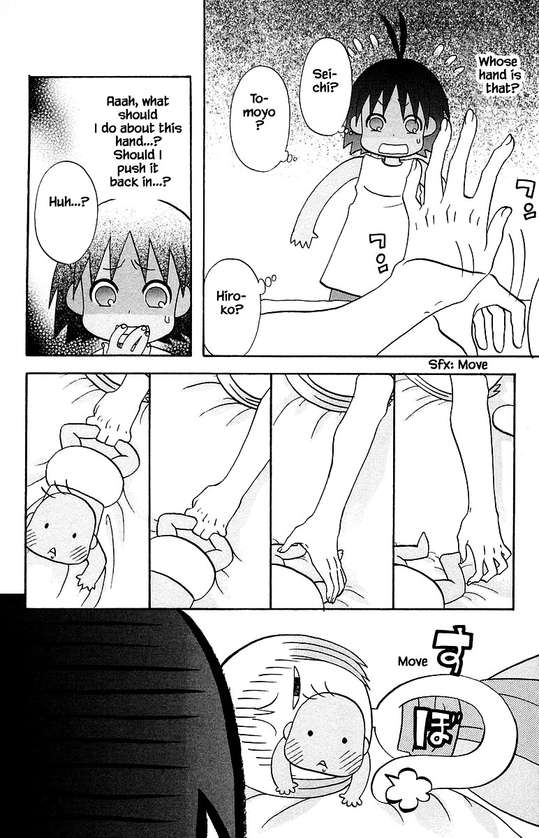 Jungle Guu chapter 94 page 3