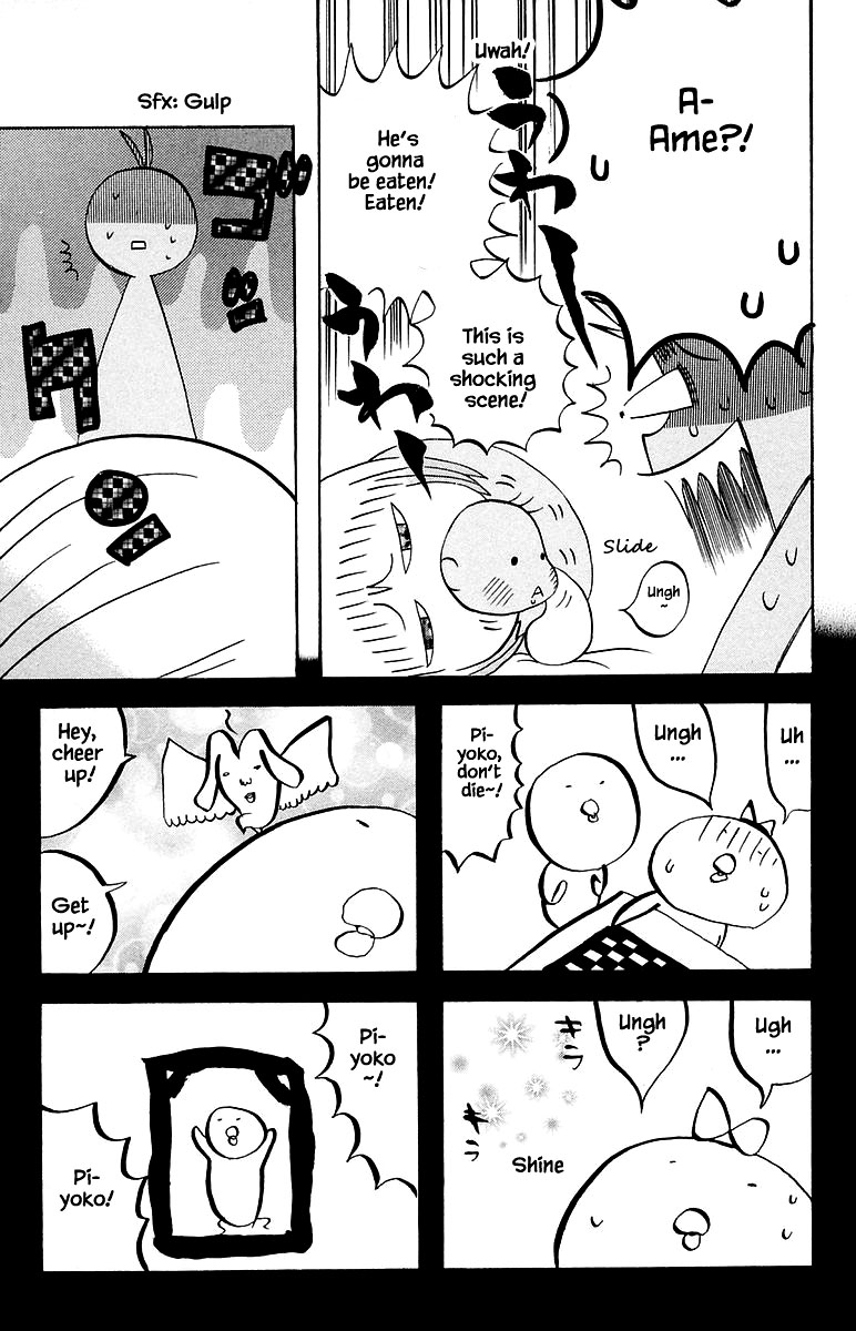 Jungle Guu chapter 94 page 4