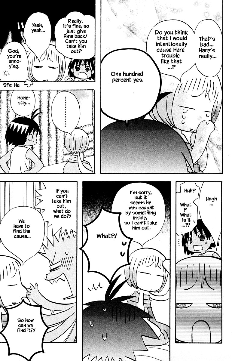 Jungle Guu chapter 94 page 6