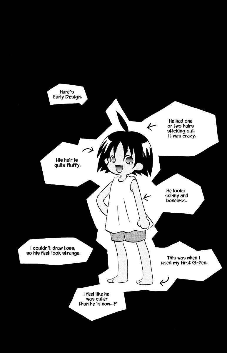 Jungle Guu chapter 95 page 1