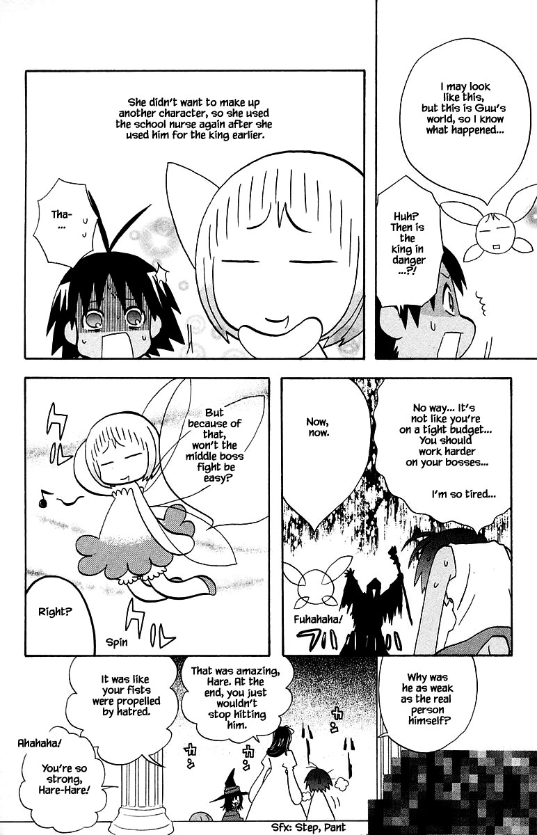 Jungle Guu chapter 95 page 11