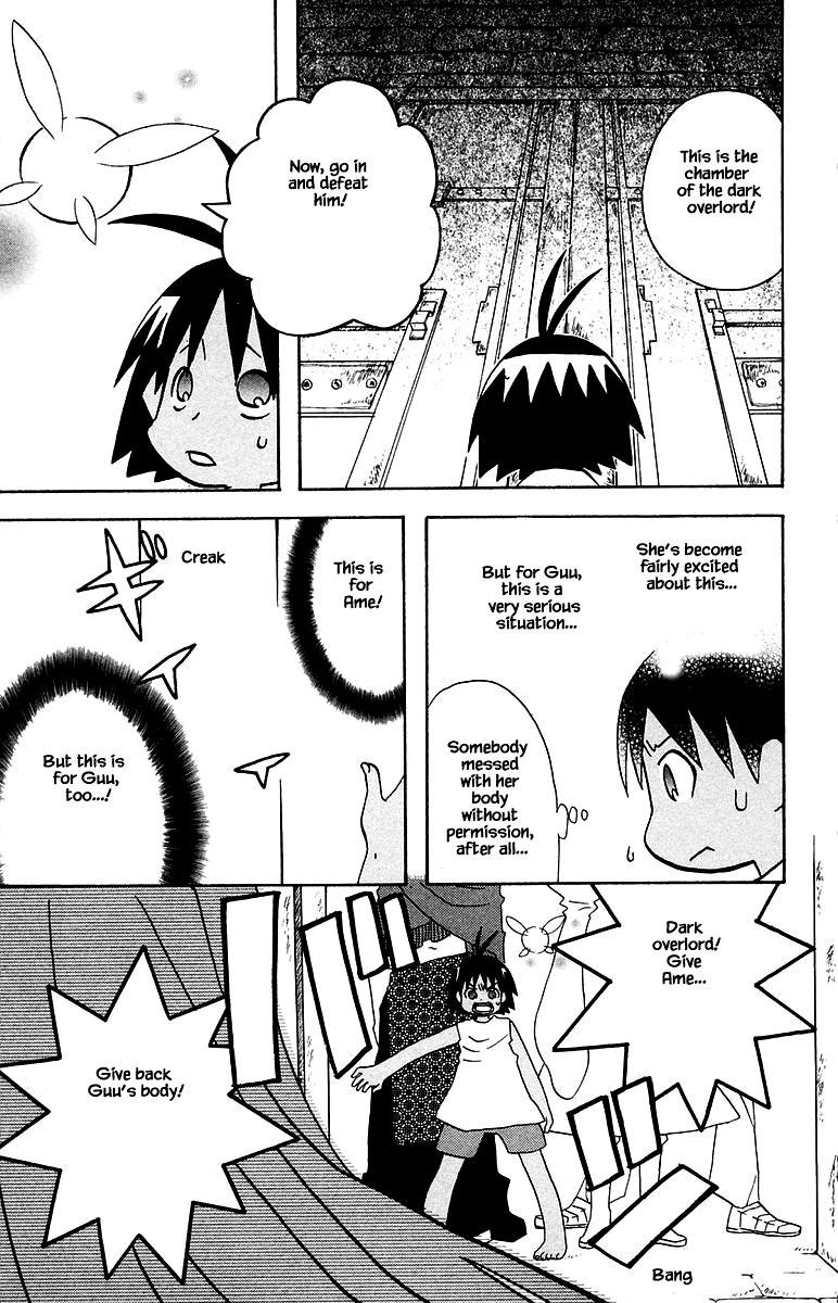 Jungle Guu chapter 95 page 12