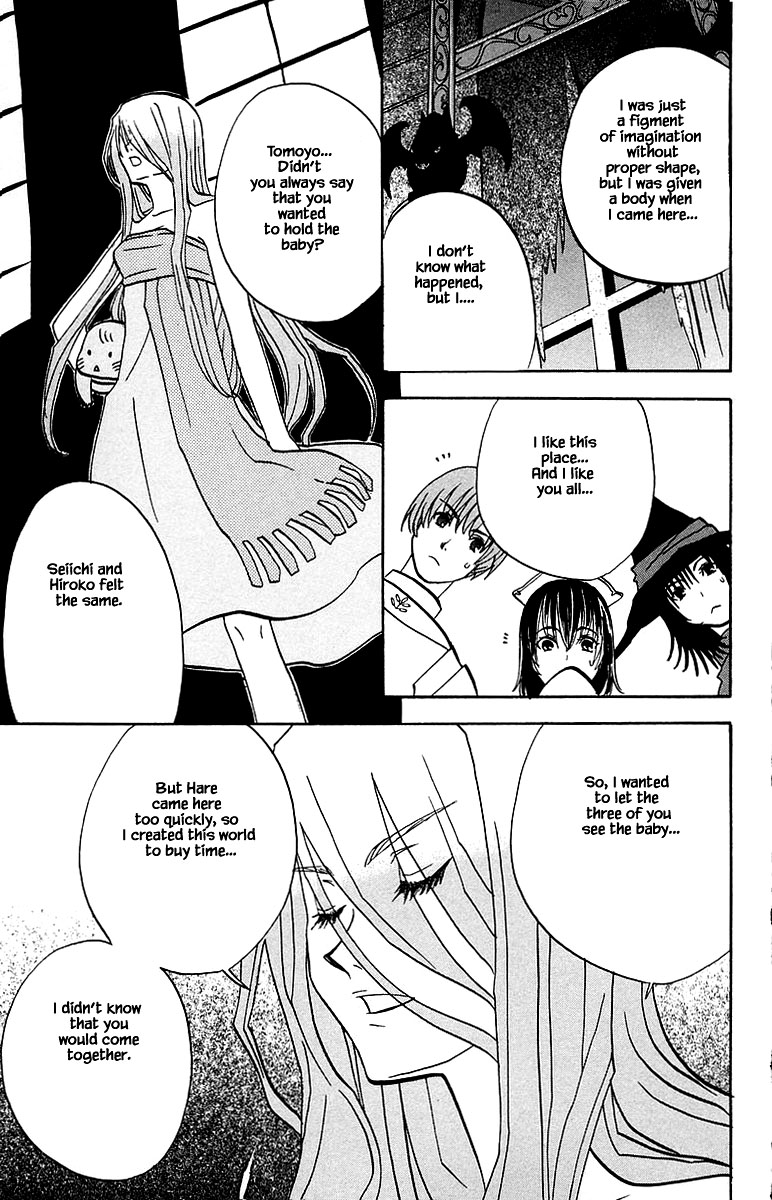 Jungle Guu chapter 95 page 14