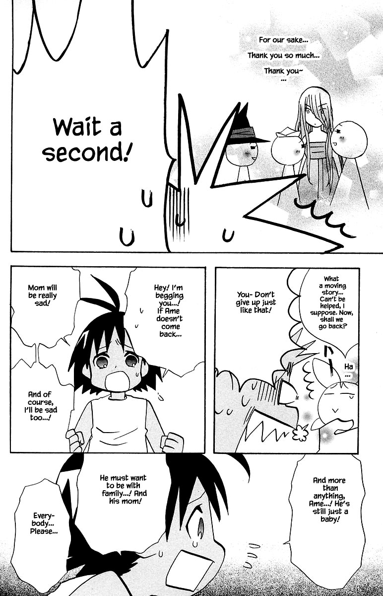 Jungle Guu chapter 95 page 15