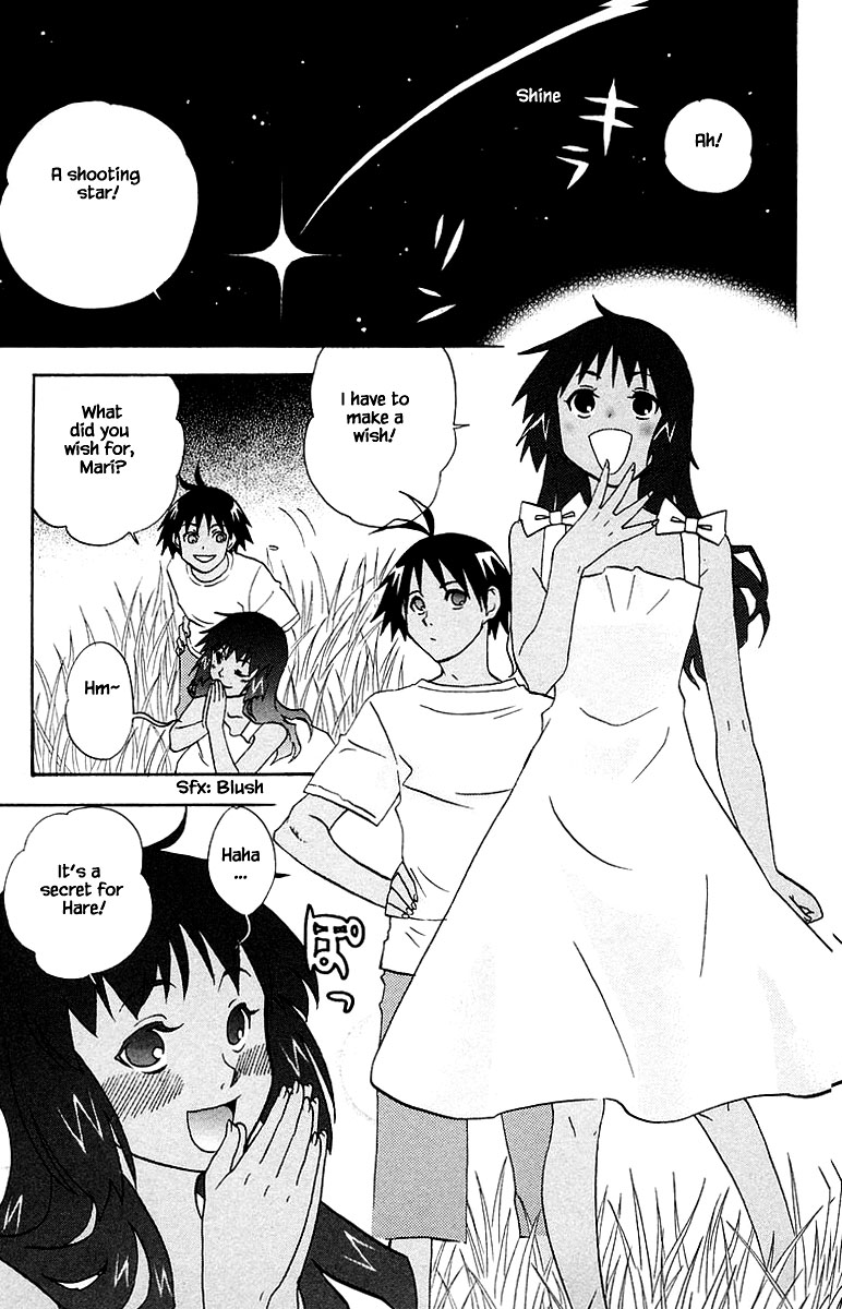 Jungle Guu chapter 95 page 2