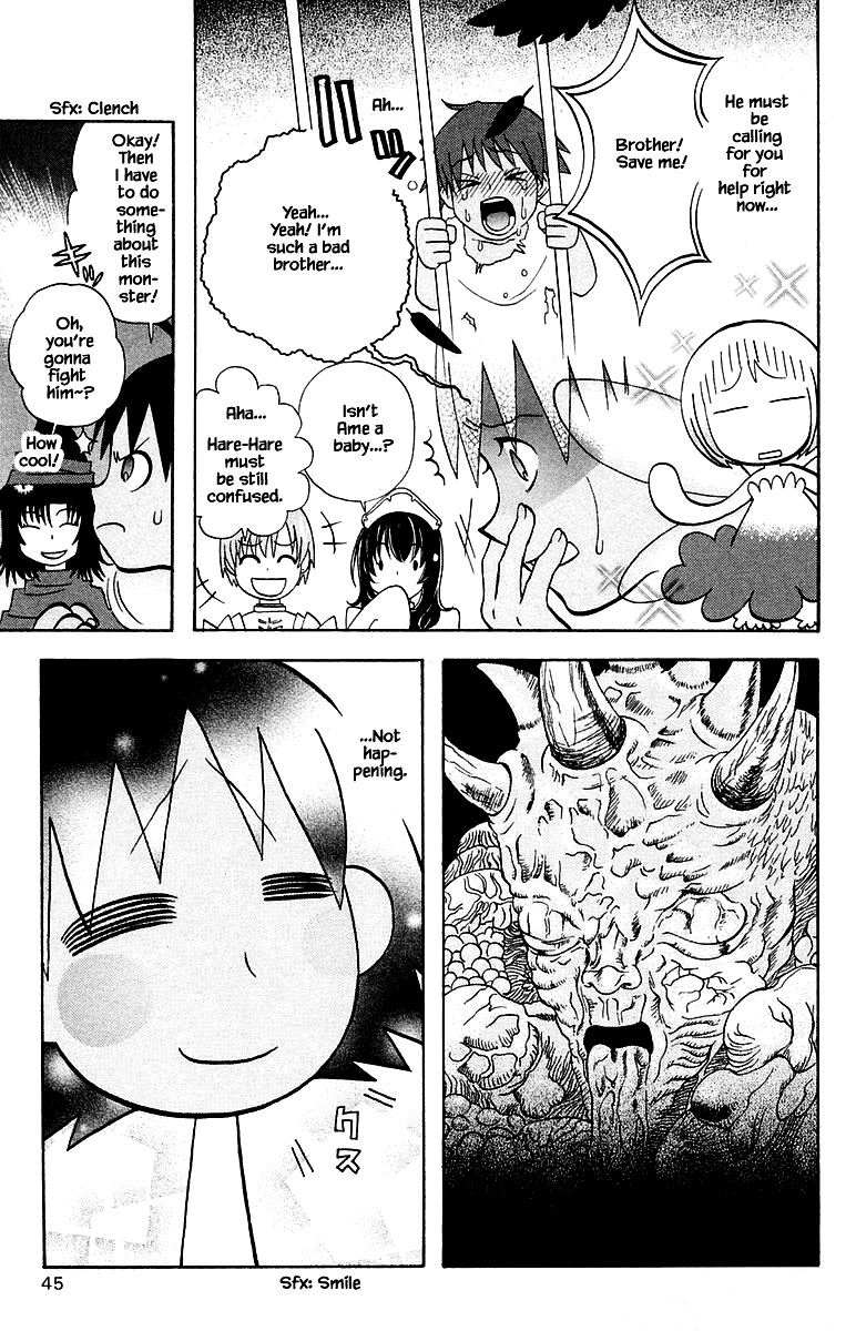 Jungle Guu chapter 95 page 4