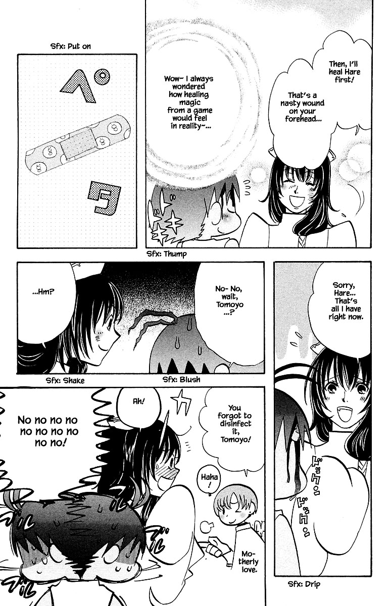 Jungle Guu chapter 95 page 6