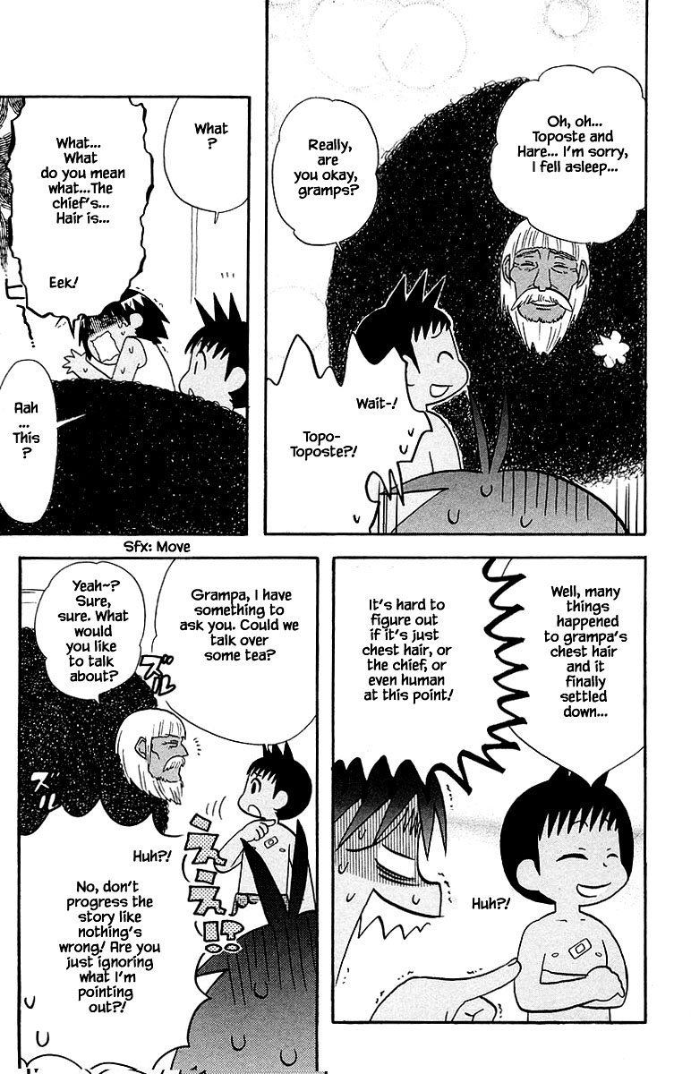 Jungle Guu chapter 96 page 12