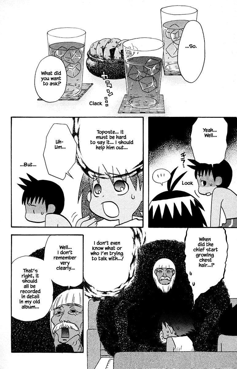 Jungle Guu chapter 96 page 13