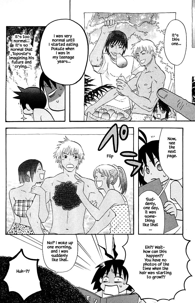 Jungle Guu chapter 96 page 15