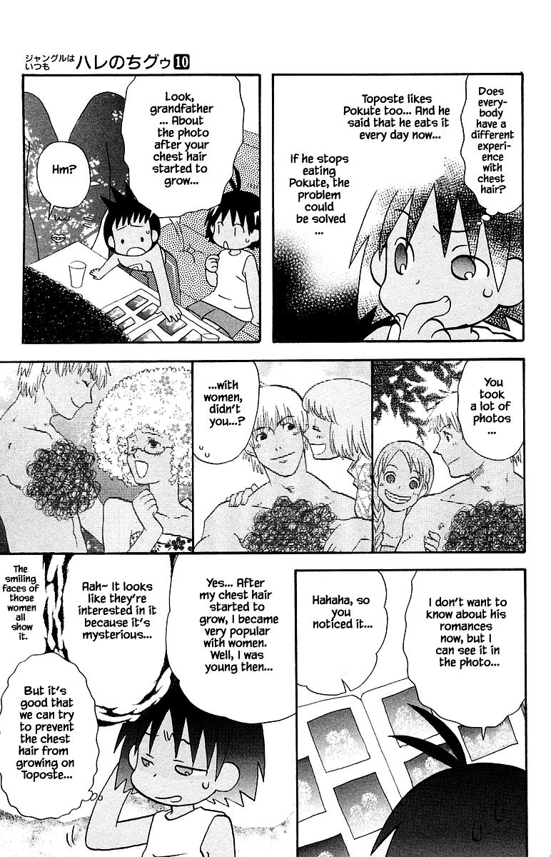 Jungle Guu chapter 96 page 16