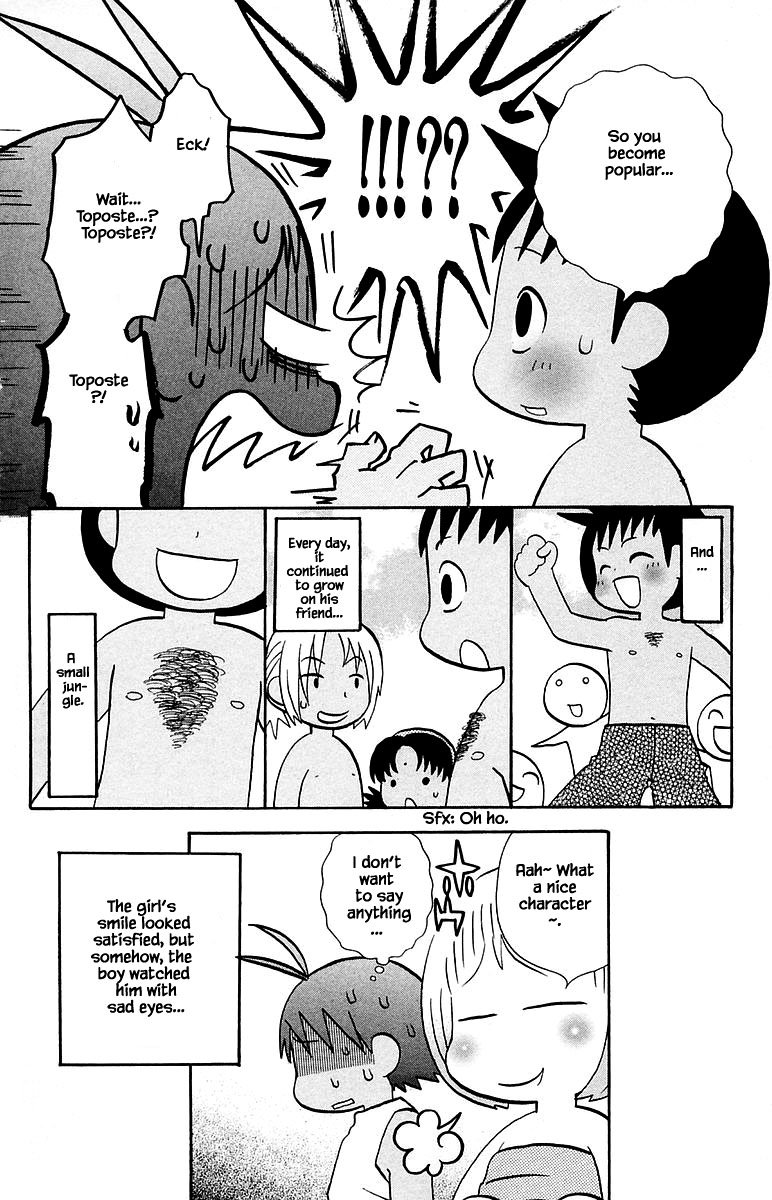 Jungle Guu chapter 96 page 17