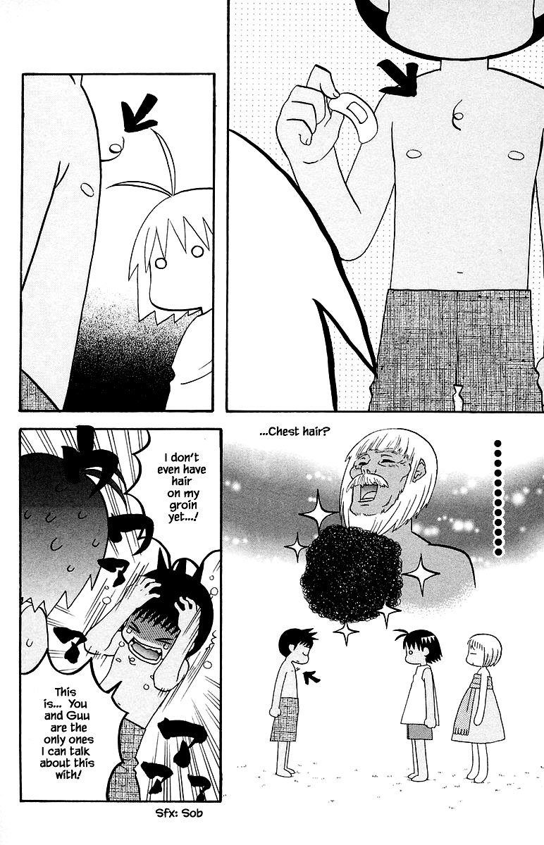 Jungle Guu chapter 96 page 3