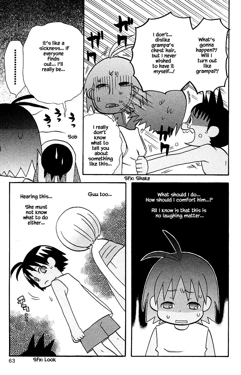 Jungle Guu chapter 96 page 4