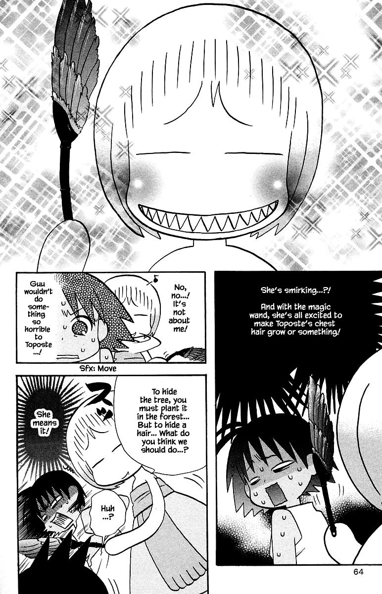 Jungle Guu chapter 96 page 5