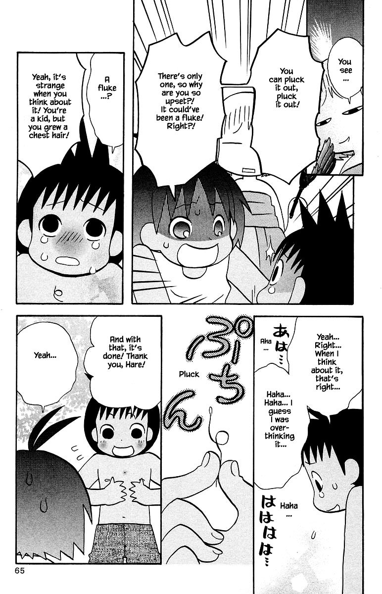 Jungle Guu chapter 96 page 6