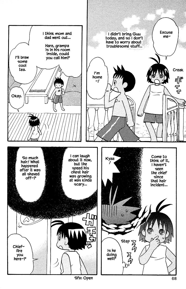 Jungle Guu chapter 96 page 9