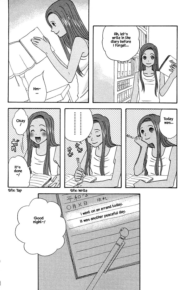 Jungle Guu chapter 97 page 17