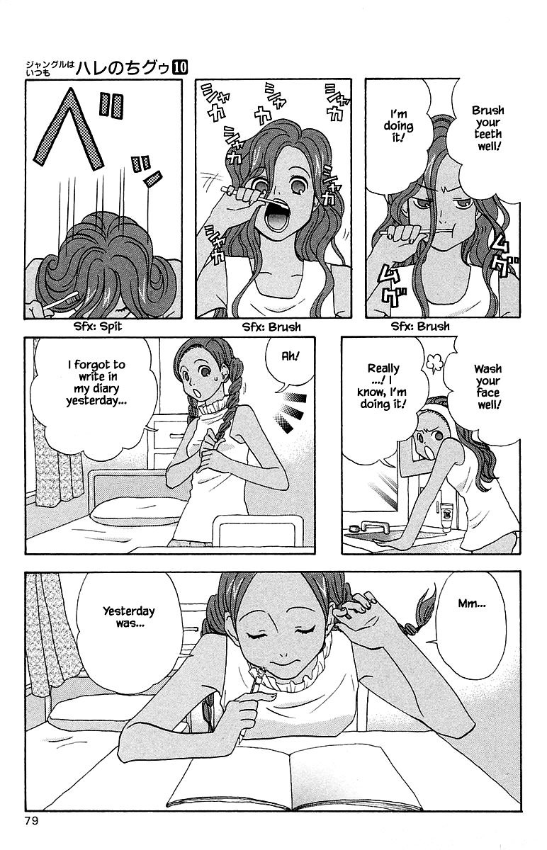 Jungle Guu chapter 97 page 2