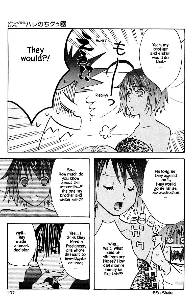 Jungle Guu chapter 98 page 11