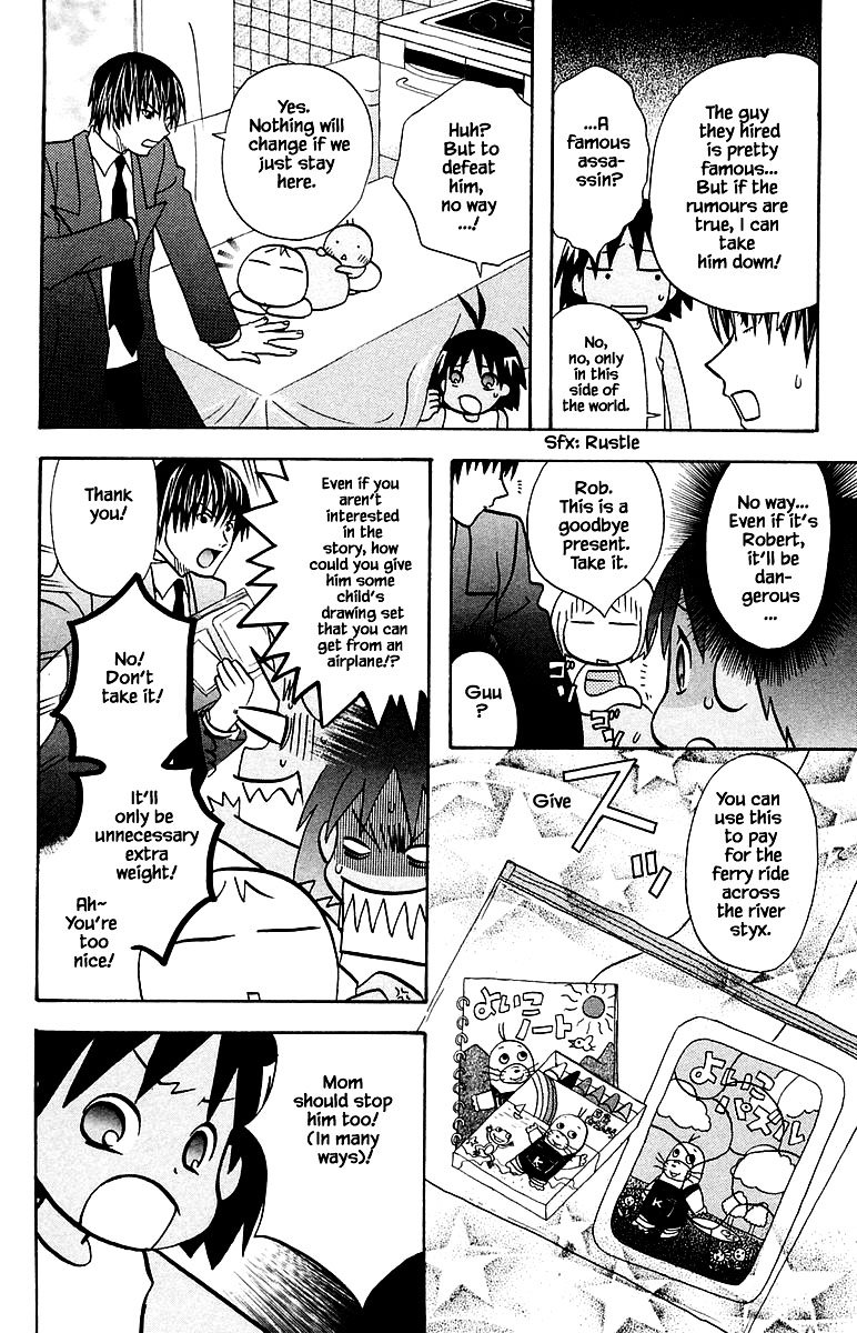 Jungle Guu chapter 98 page 12