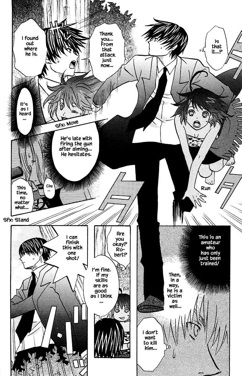 Jungle Guu chapter 98 page 14