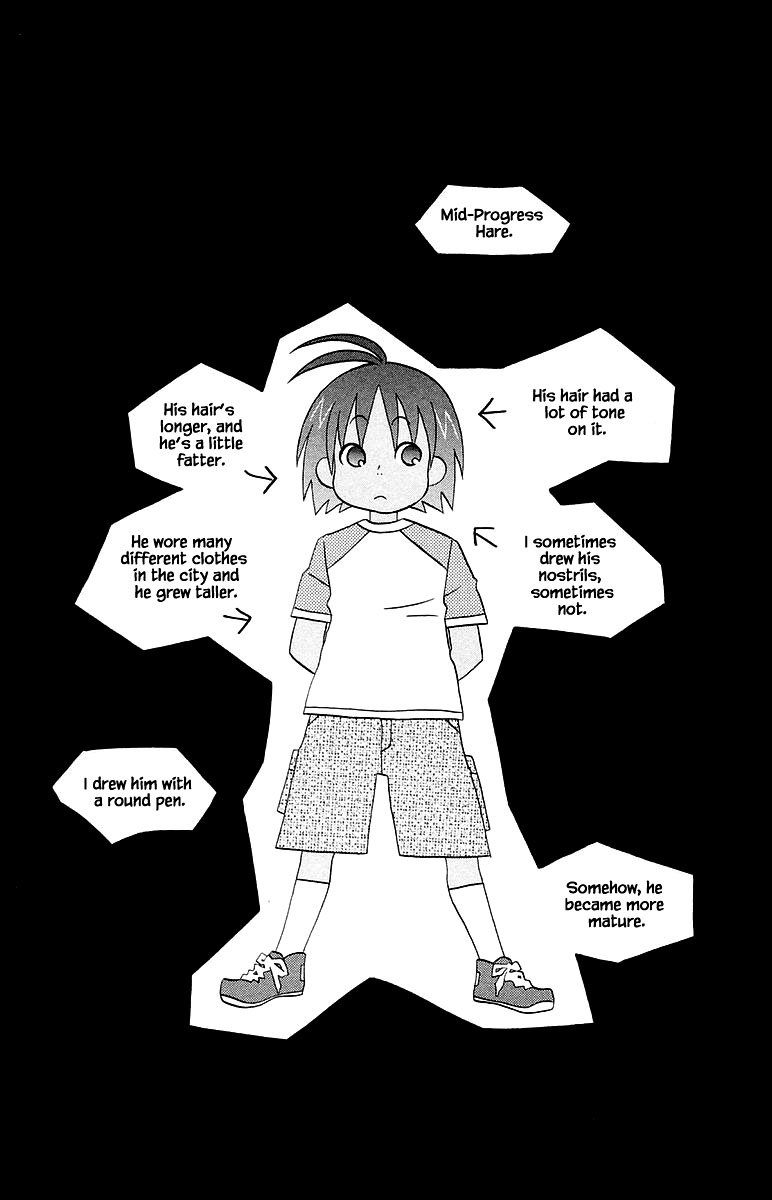 Jungle Guu chapter 98 page 2