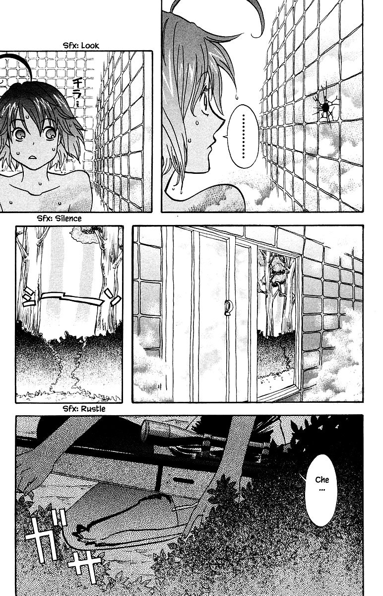 Jungle Guu chapter 98 page 5