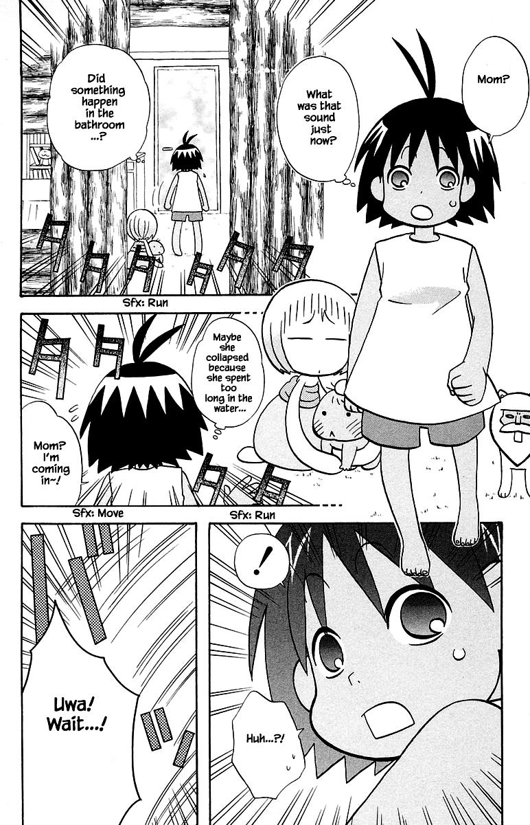 Jungle Guu chapter 98 page 6