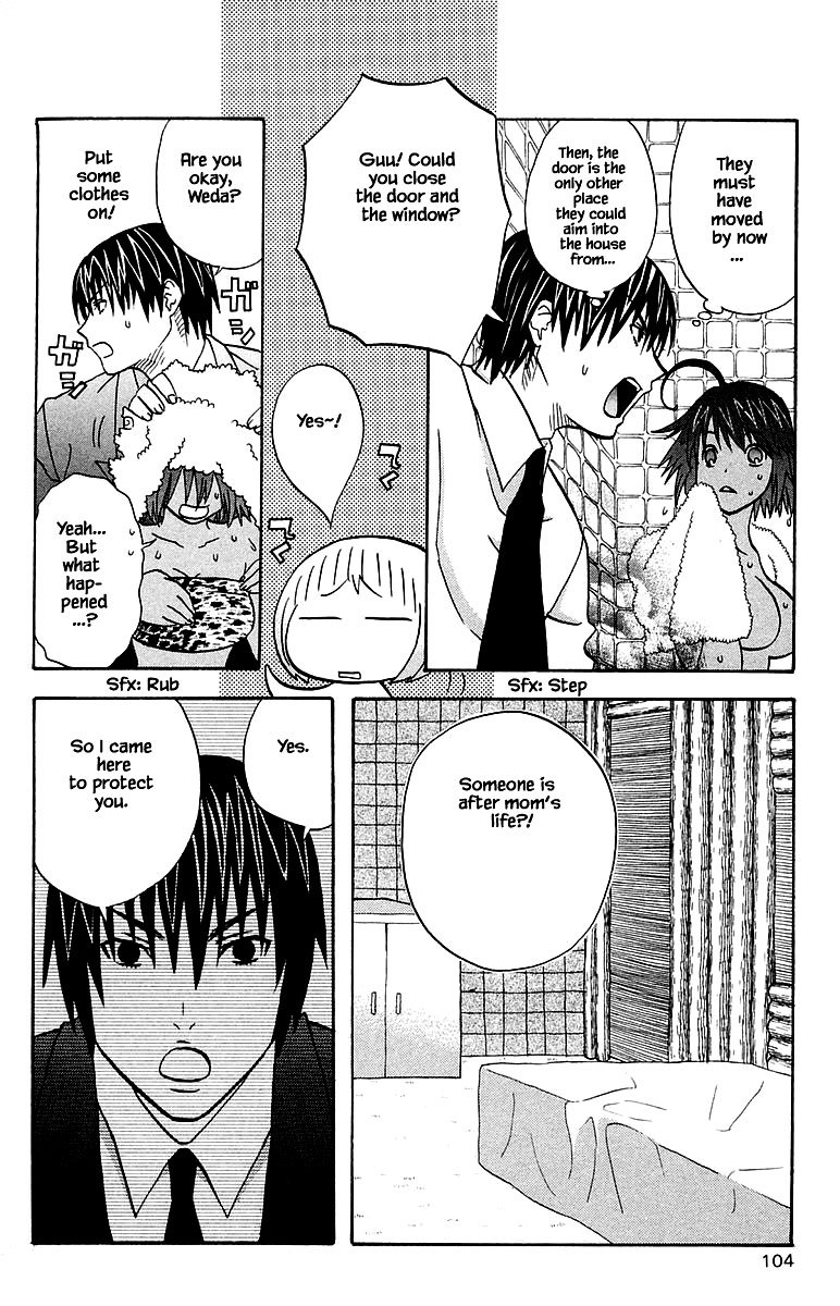 Jungle Guu chapter 98 page 8