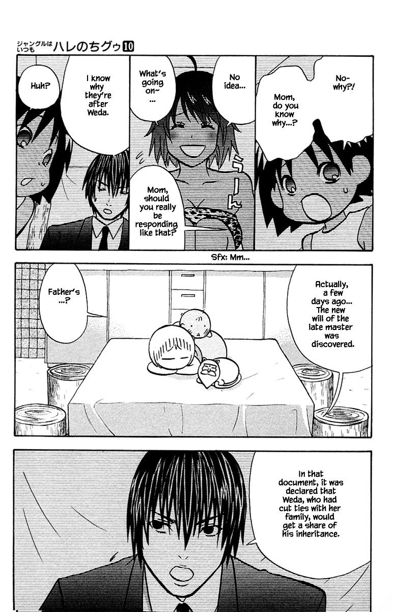 Jungle Guu chapter 98 page 9