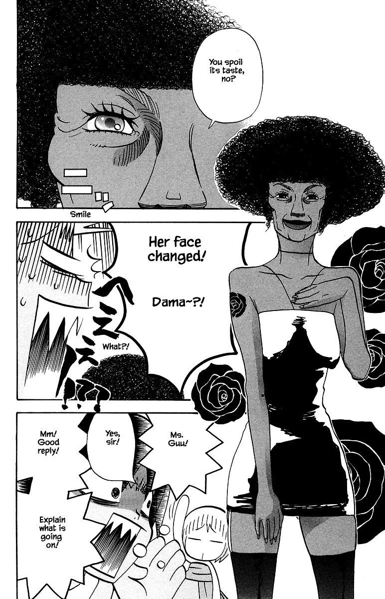 Jungle Guu chapter 99 page 1