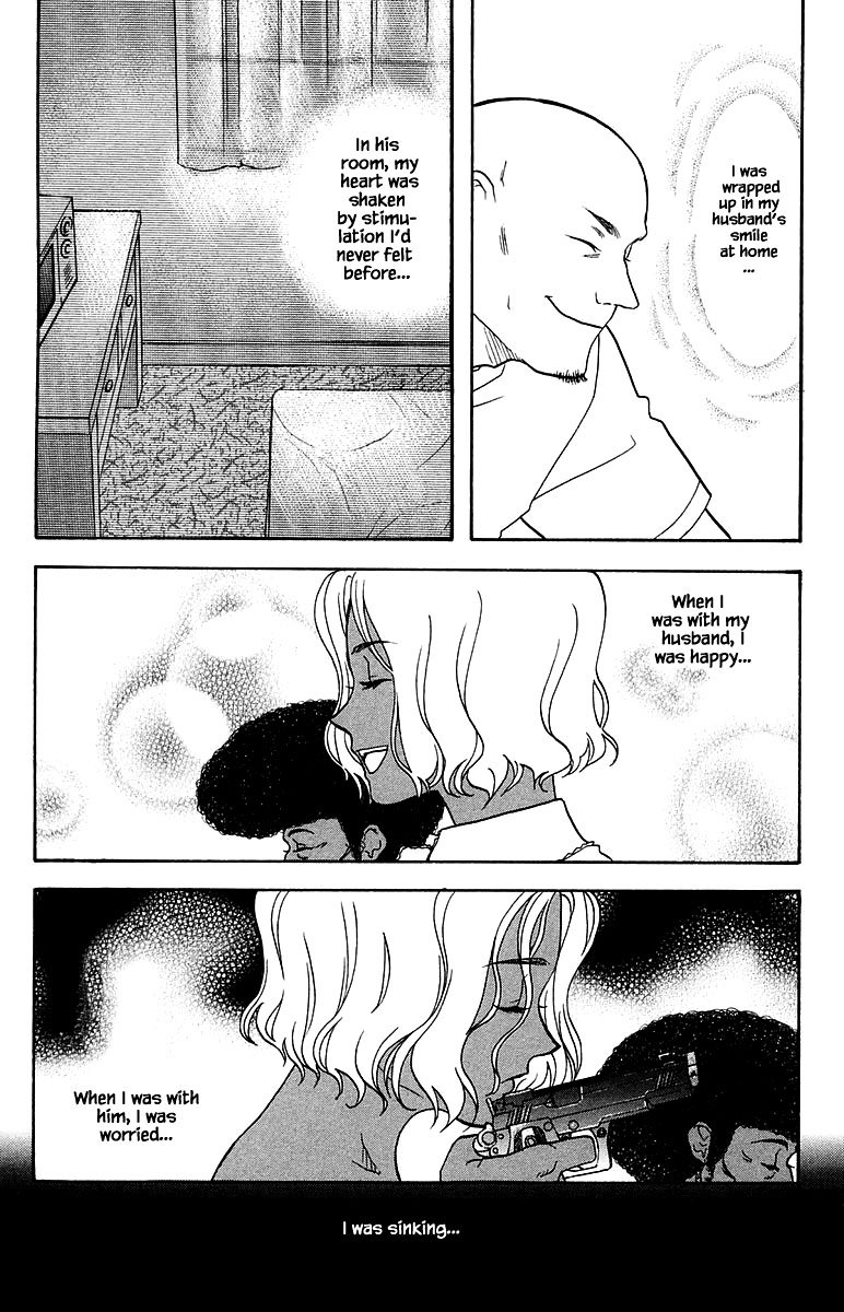 Jungle Guu chapter 99 page 12