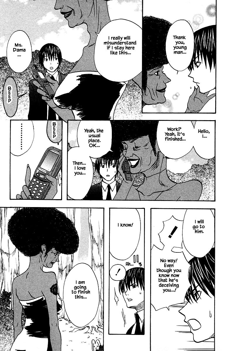 Jungle Guu chapter 99 page 16