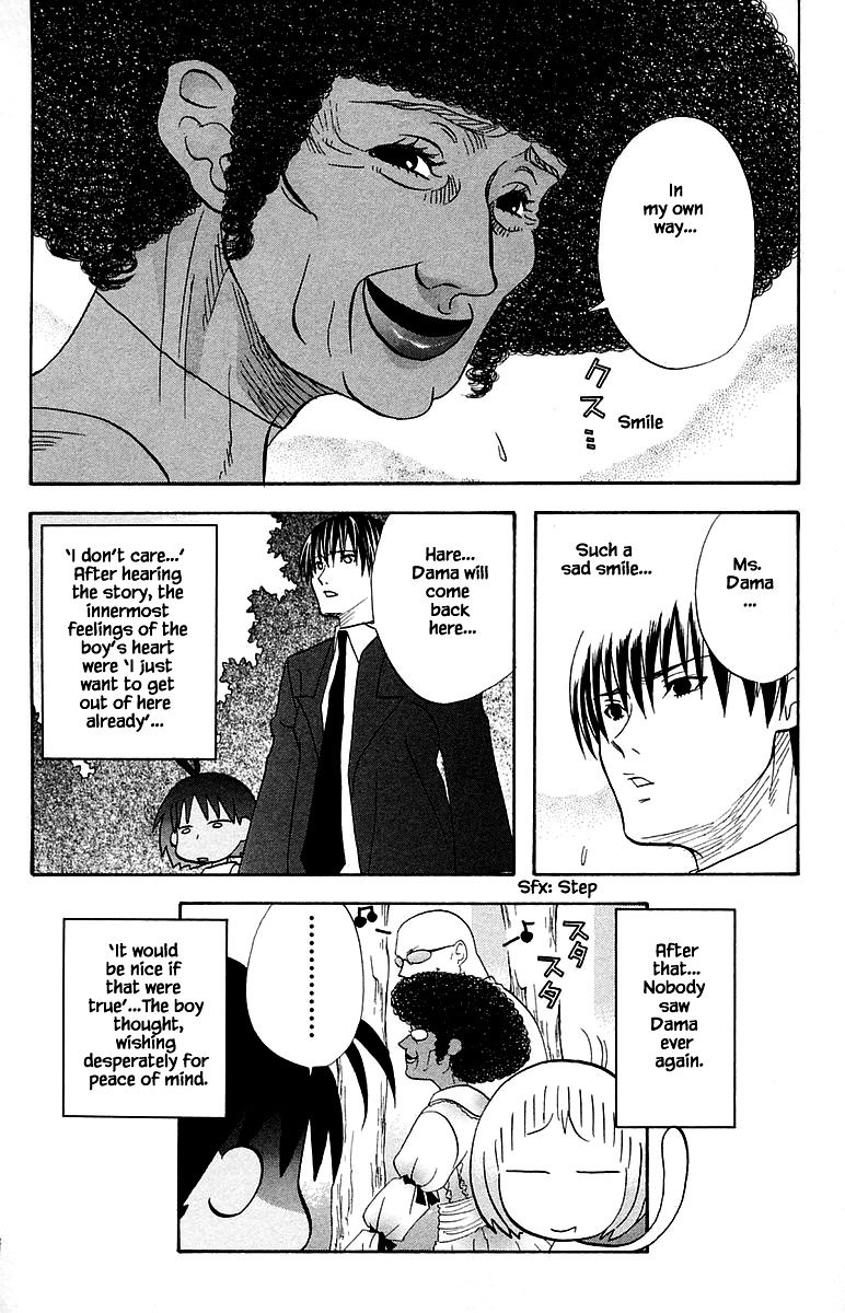 Jungle Guu chapter 99 page 17