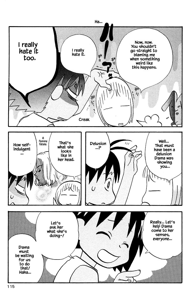 Jungle Guu chapter 99 page 2