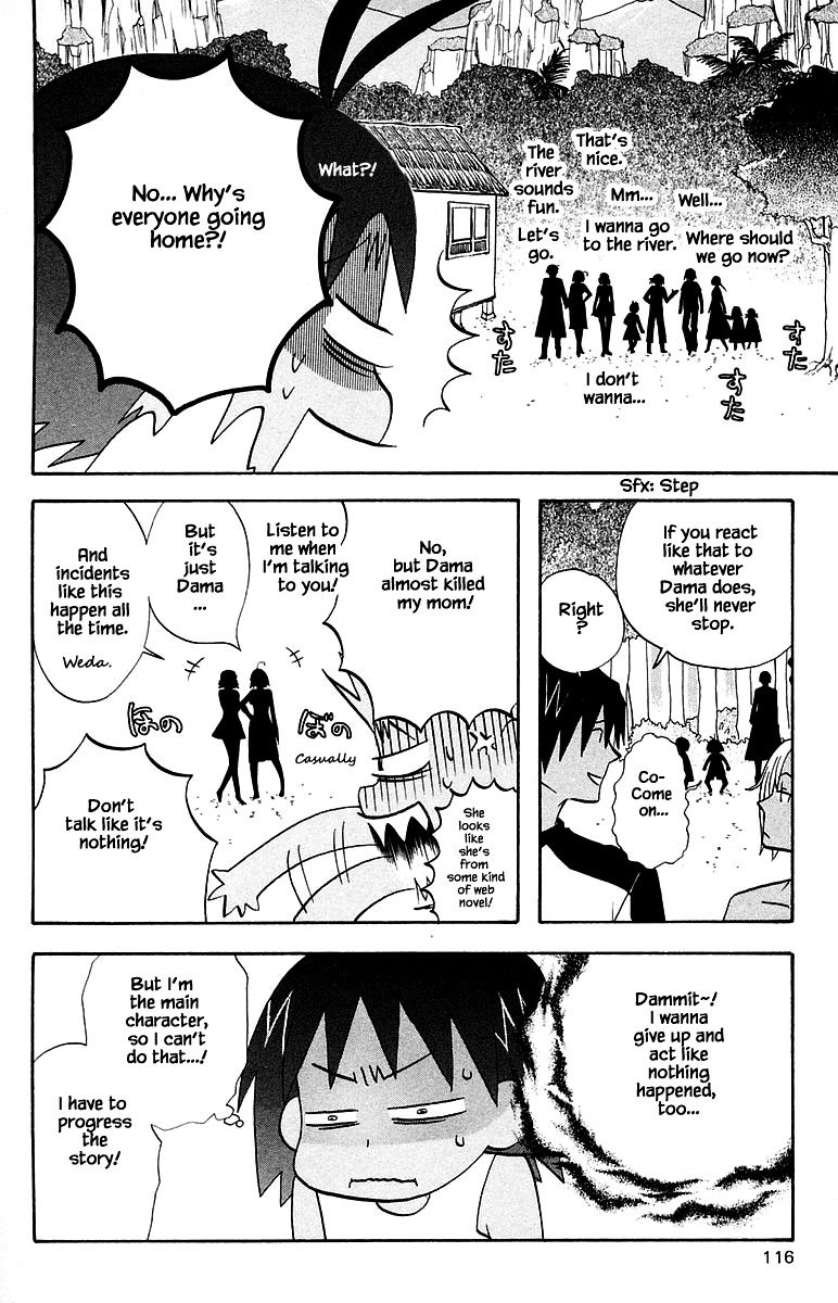 Jungle Guu chapter 99 page 3