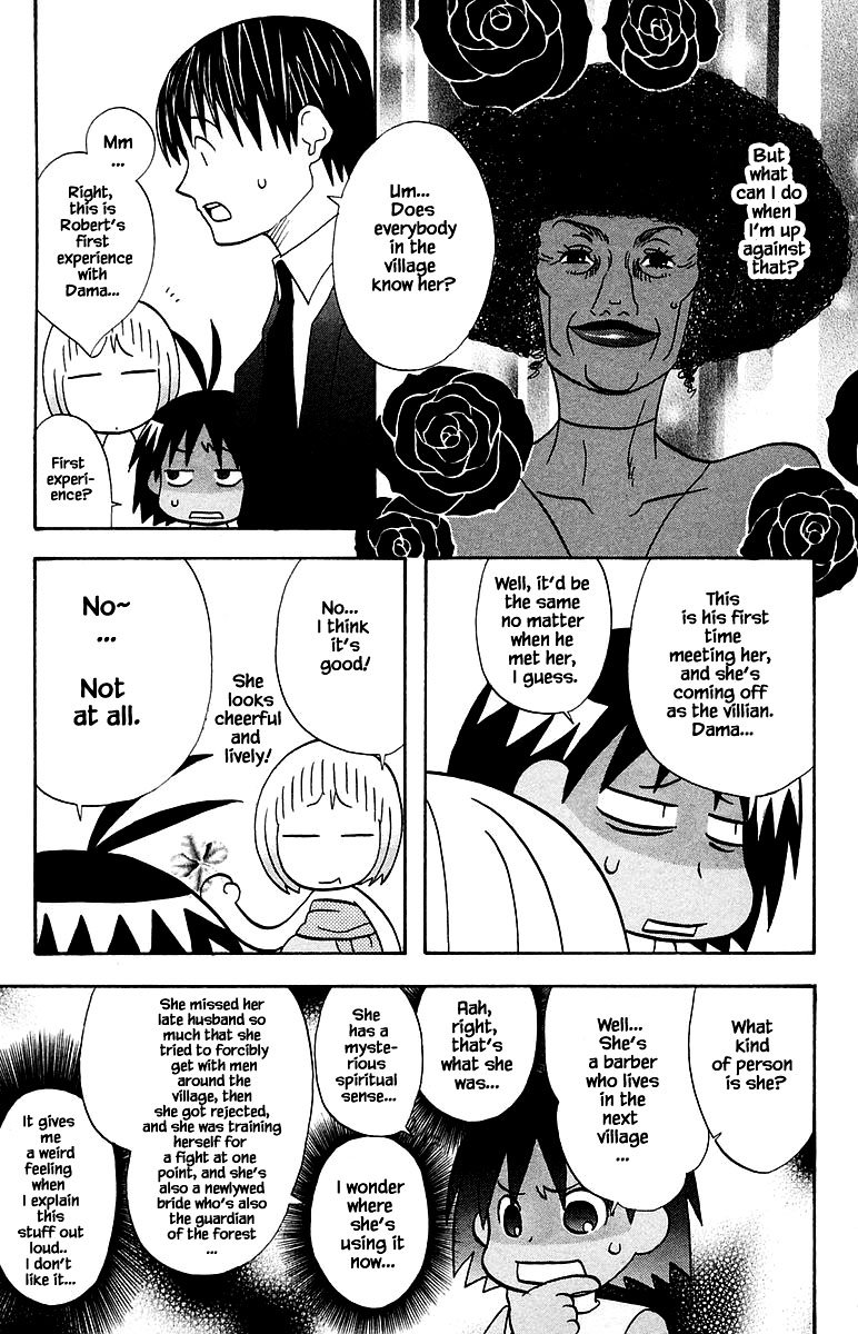 Jungle Guu chapter 99 page 4